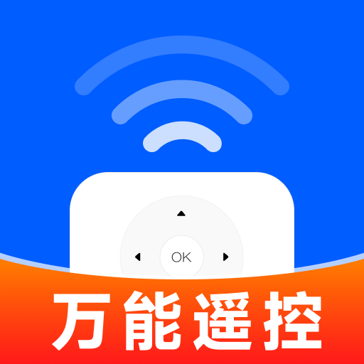 遥控器全万能王app