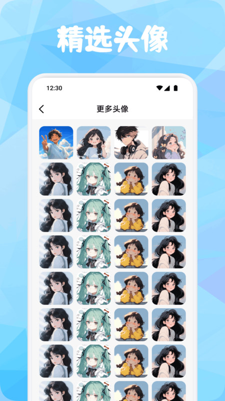 彩豆空间画坊app图1