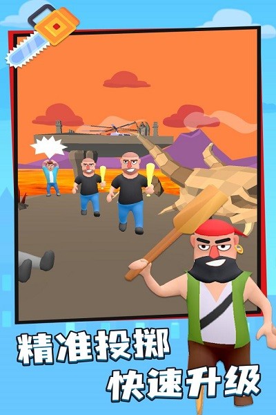 Flippy Knife游戏图3