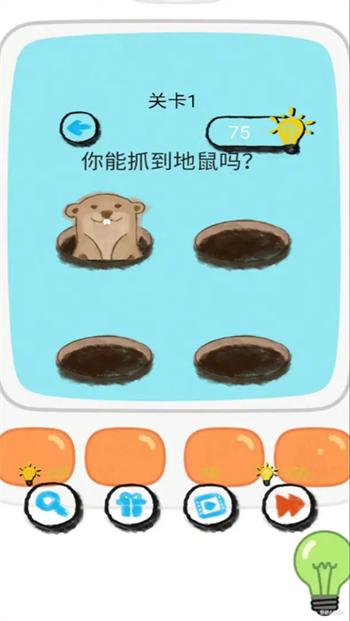 脑洞训练大师游戏图2
