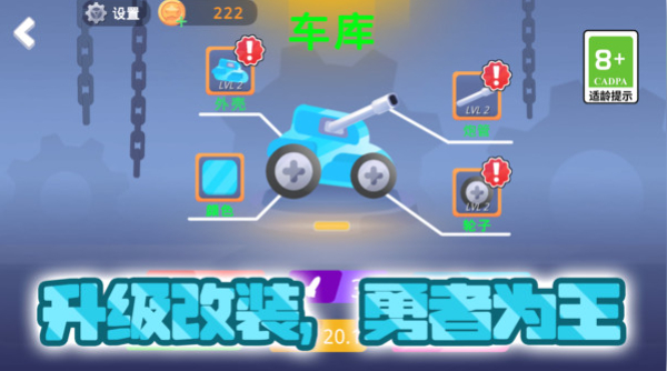 城市小小建造家游戏图3