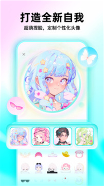 soul官方正版图1