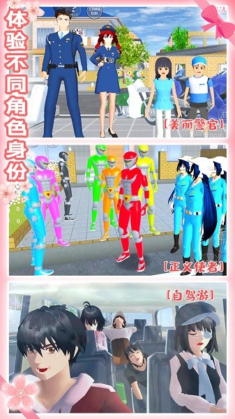 我的高中女友游戏图2