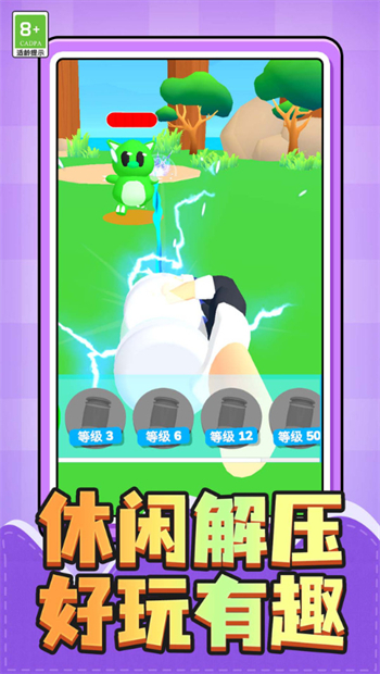 孤岛生存者游戏图4