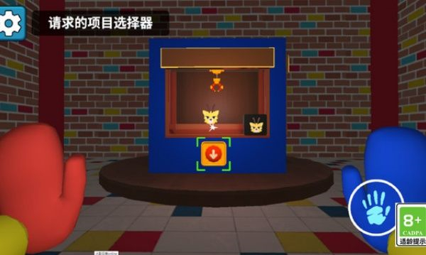 逃离玩具兔迷宫游戏图3
