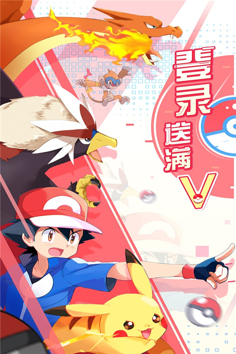 远古灵域九游版图3