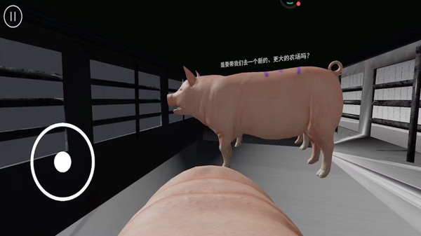 小猪派对游戏图3