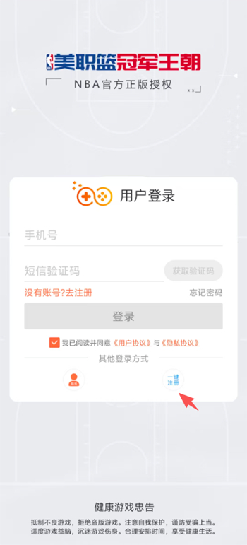 美职篮冠军王朝游戏图4