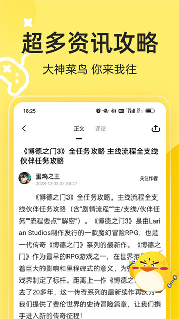 3dmgame手机版图3