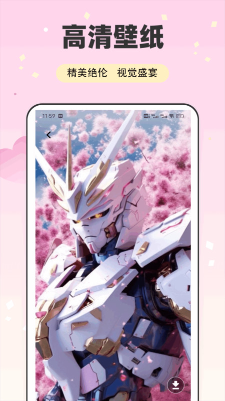 樱花CAM软件图1