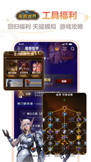 网易大神渠道服图4