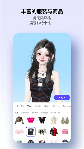 崽崽zepeto免费版图2