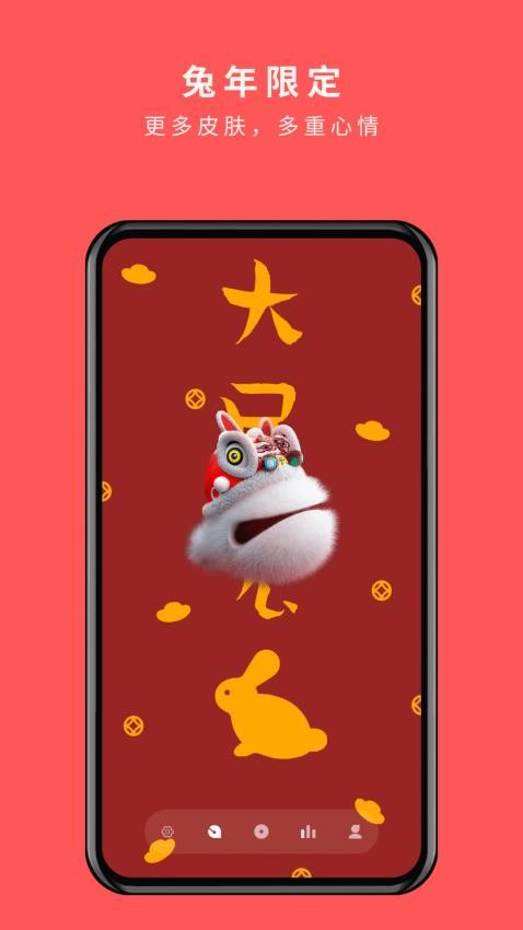 极简木鱼app图2