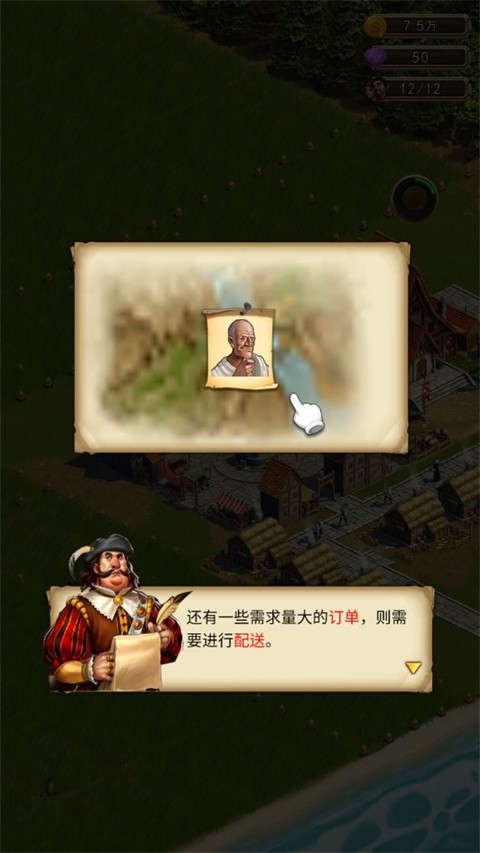 你的家园游戏图1