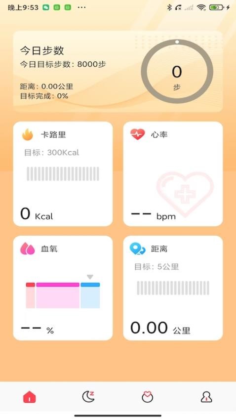 周大金app图4