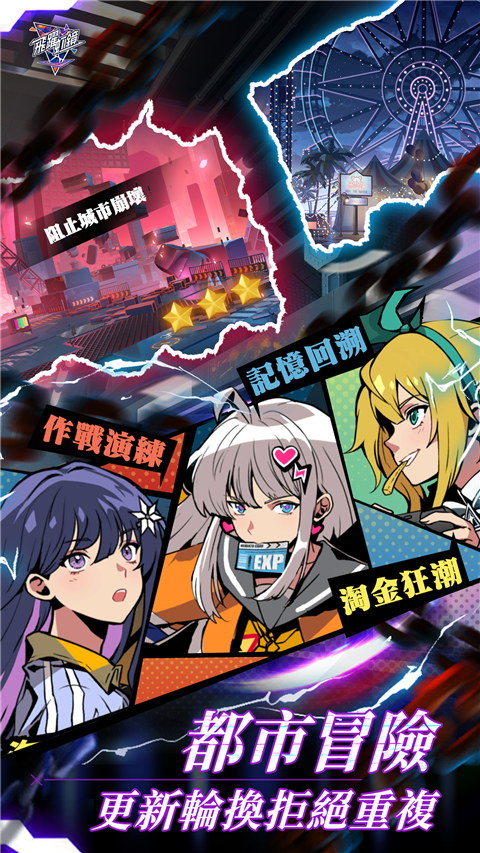 飛躍虹鏡安装器图2