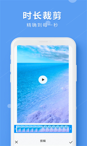 LuLu去水印app图3