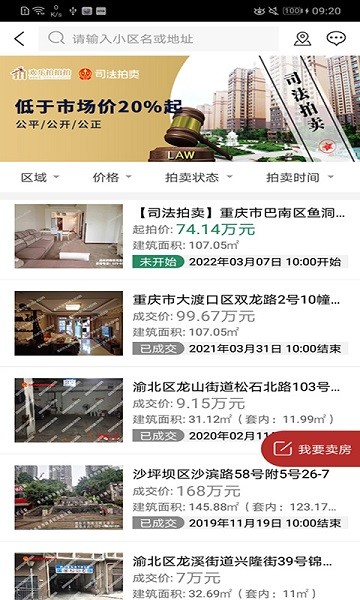 欢乐拍拍拍app图2
