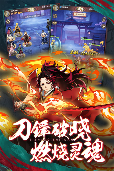 死战骑士团图1