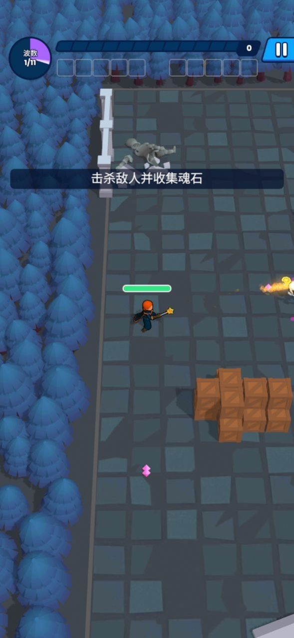 法术我贼溜游戏图3
