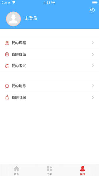 河北职业技能app图2