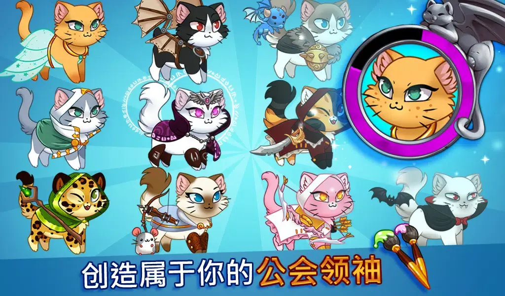 城堡猫游戏图4