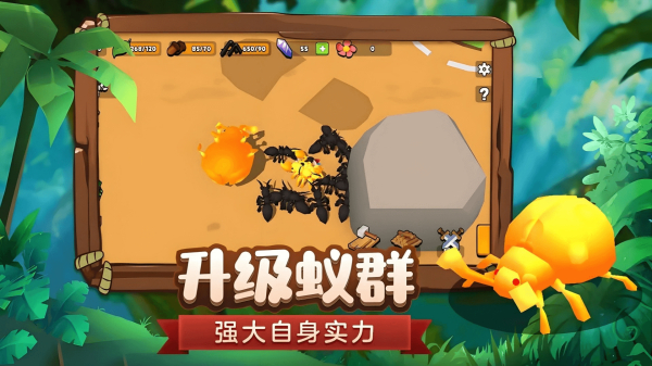 昆虫部落游戏图3