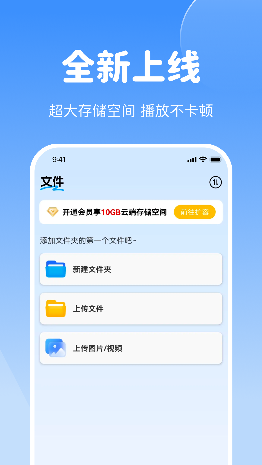 一讯相册管家app图2