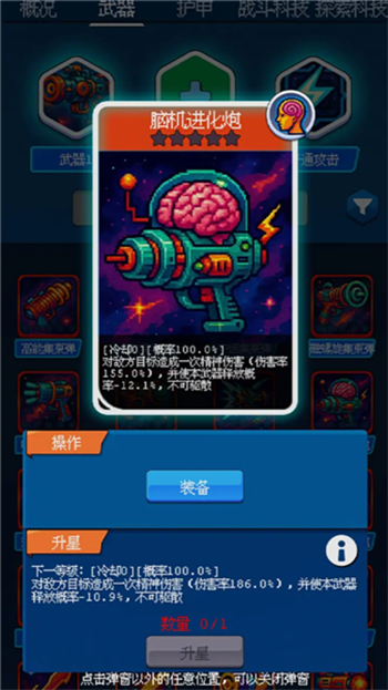 随机星球挖矿漂流模拟器游戏图2