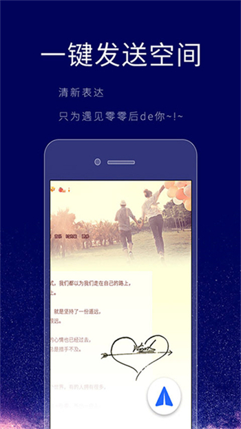 个性签名设计师app图1