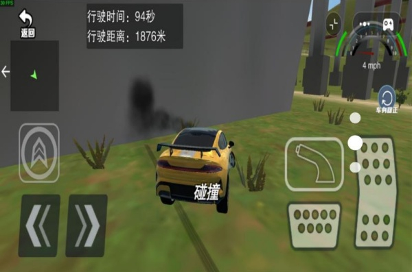 碰撞压力测试3D游戏图3