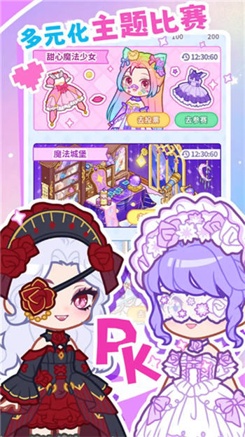 装修我的口袋屋游戏图2