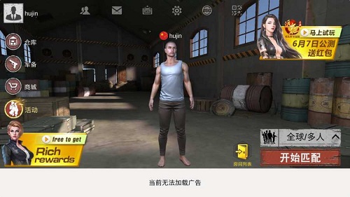 生存小队：单机吃鸡游戏图3