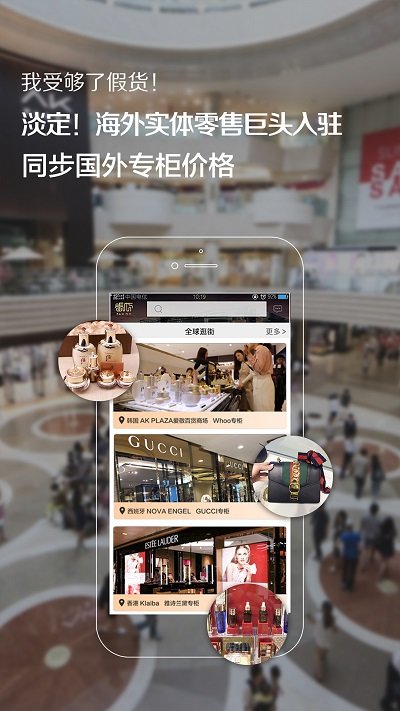 AK BETA软件图2