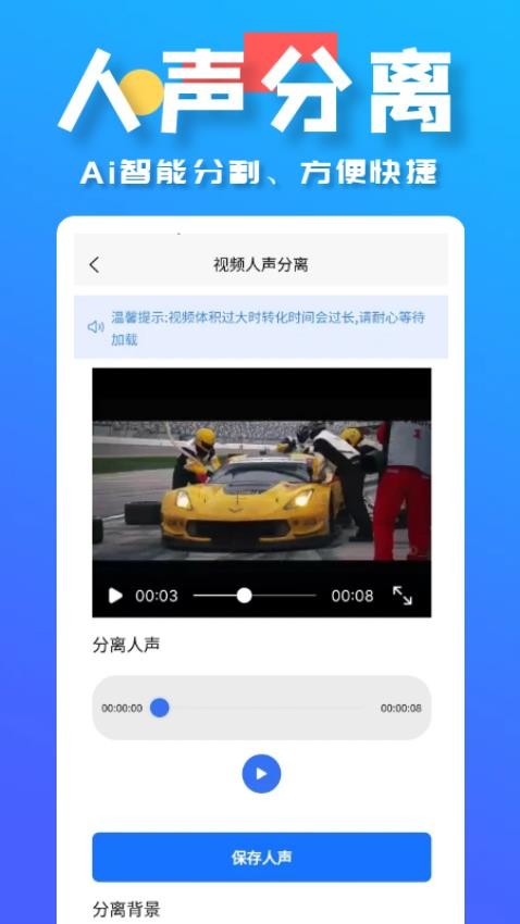 水印消除大师app图2