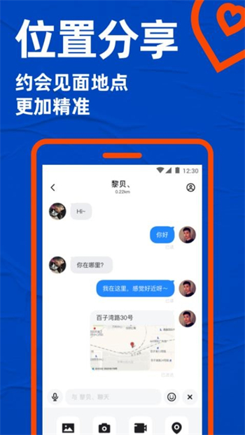 blued官方极速版图1