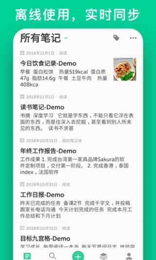 格子笔记图1