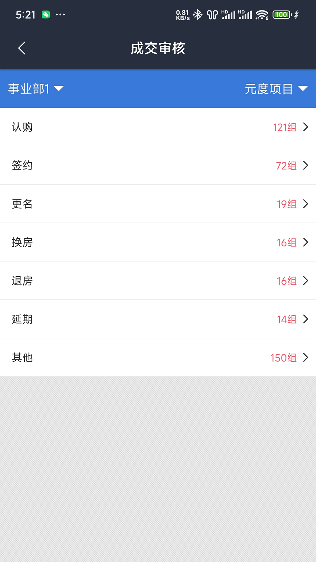 元度手机版图1