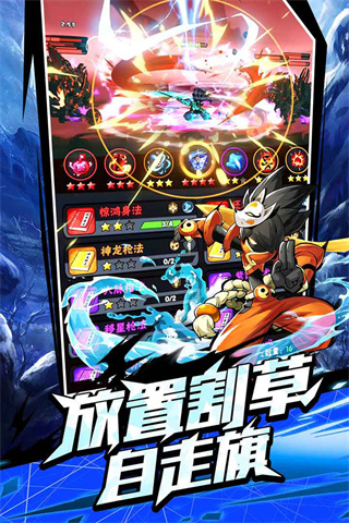火柴人归来图3