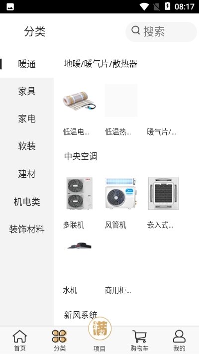 金小满商城app图2