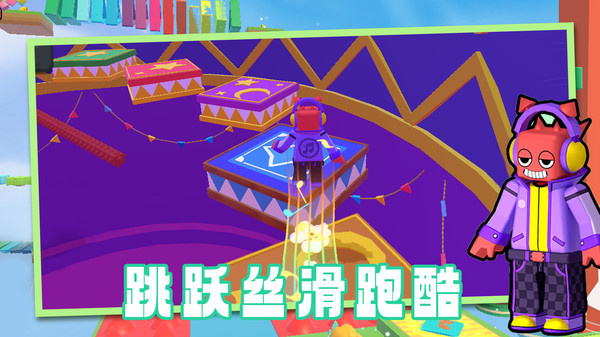 我跑酷贼6游戏图2