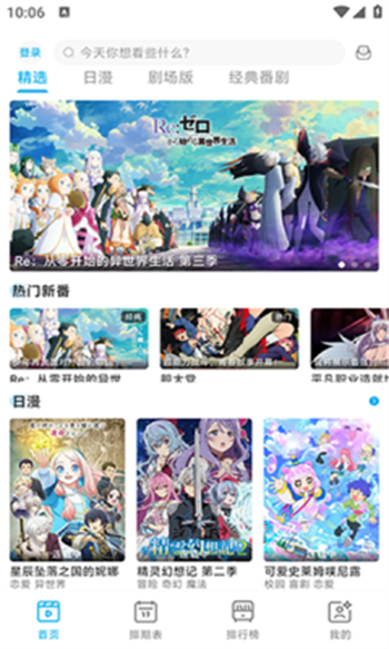 lanerc最新纯净版图3