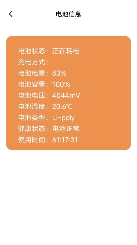 ocreatePlant软件图2