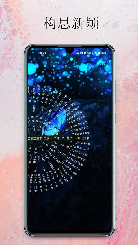 小软笔记app图4