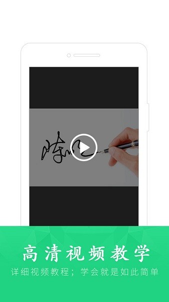 酷签app图2