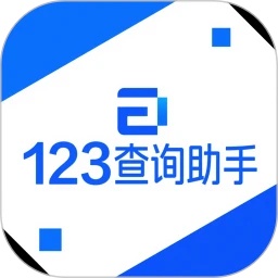 123违章查询app