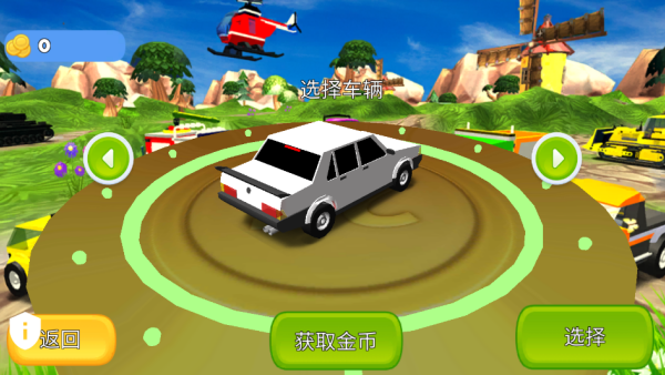 宝宝卡车驾驶图2