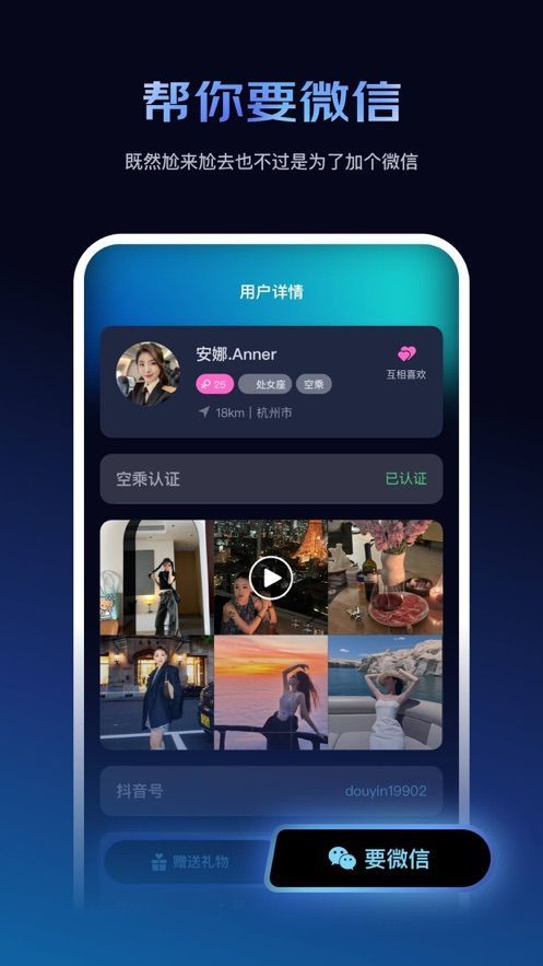 神么飞机最新版图3
