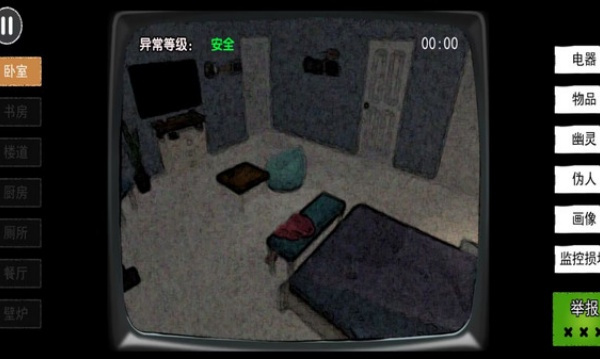 伪人检查游戏图2