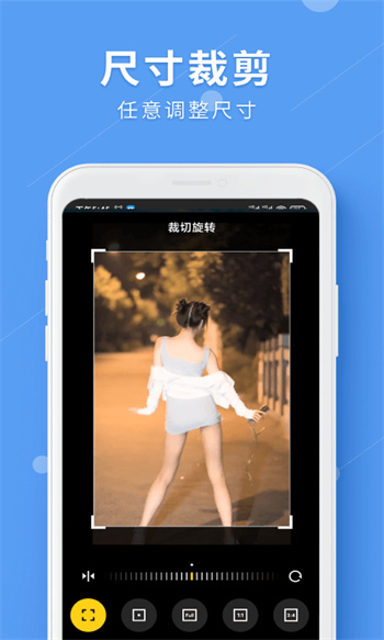 LuLu去水印app图4